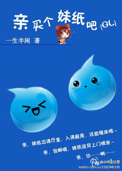 爱欲薰心