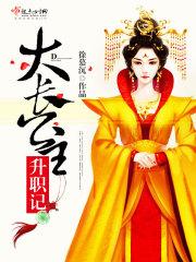 我是女队大佬(兰翔他哥)