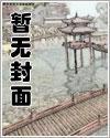倾国倾城（父女情续作）