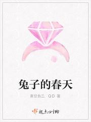 都市春潮