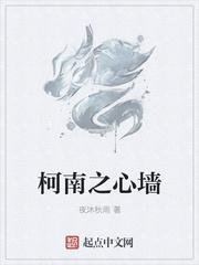 霸爱：撒旦黑帝的绝宠