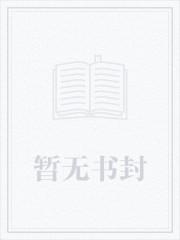 [综漫]BOSS~投进我的怀抱吧！