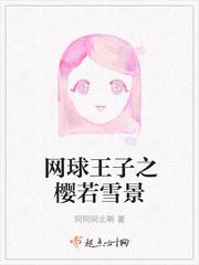穿越之农女医妃