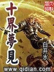 另类酷文…触手系列精品集v1