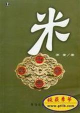 张开双腿被鬼操