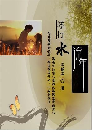 都市偷心龙抓手