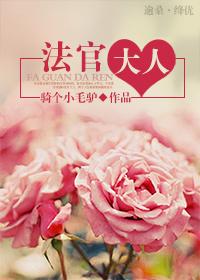 我爱保姆之爆乳母女花