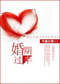 契丹公主 完