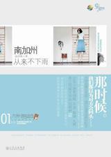 我老婆是NPC