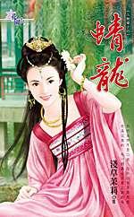 不吃入穴焉知其硕（兄妹 高Ｈ 简繁）