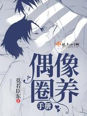 穿越之凤君逃亡录（gl限）