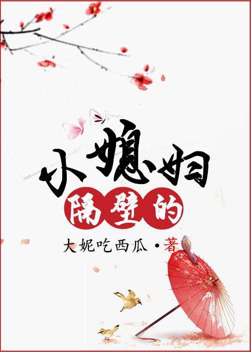 艳奴天香传