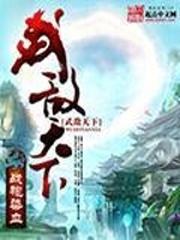 月牙蔷薇