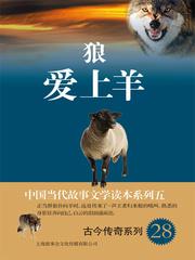 重生之商界大亨