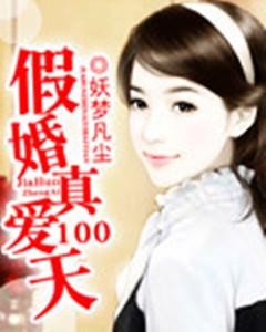 炉鼎重生逆袭之“勾”男记（NP、H）