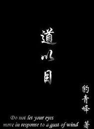 末世之银河护卫队