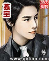 儿子的命令 1-2全文