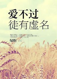纨绔金瞳