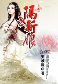 好色正太吃定小白姐