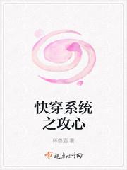 [基督山伯爵]沉醉(完结+番外)