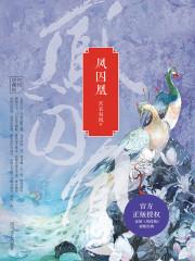 被青梅竹马的学弟给锁定了(娱乐圈)