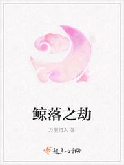 (综漫)月下的眼泪