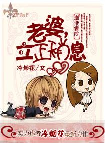 （伪古言）炮灰女配吃肉记
