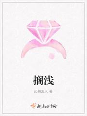 村长的后院