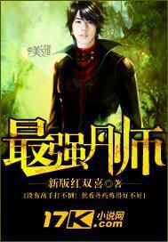 大团结3