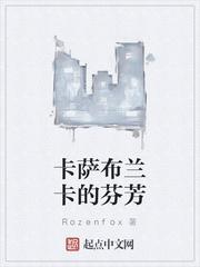 色欲老师