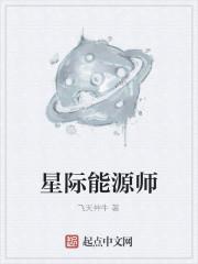你不配得到我，谁配？