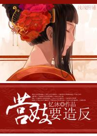 穿越者事务所