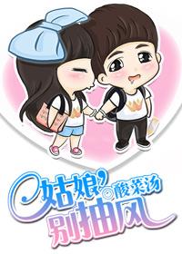 处男送上门