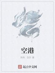 [全职高手]女王苏沐橙