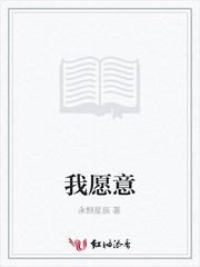 [p.o.s]淫奇抄之锁情咒