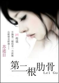 校外辅导站里的妈妈