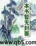 黑道皇后