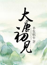 蜀汉之庄稼汉