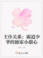 禁忌游戏