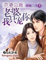 穿越之诱惑N个美男 穿越