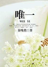 穿越之指染（GL）