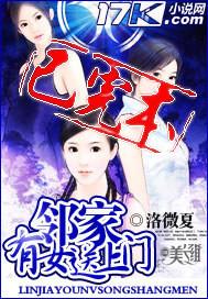 穿越之当家大小姐