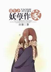 夏天、花火与我的尸体