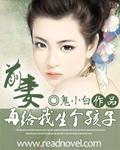 少龙外传