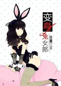 倒霉萝卜又上位了[快穿]