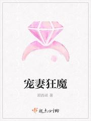(耽美)琉璃碎3苍龙怒