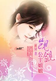 穿越之大民国