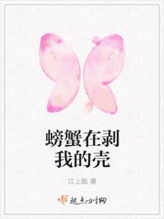 欲虐成爱