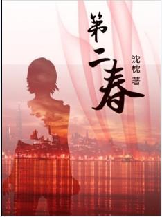 打工太子