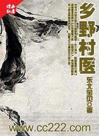 肉文女配